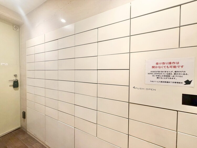 その他 郵便受けも、きちんと管理されています。