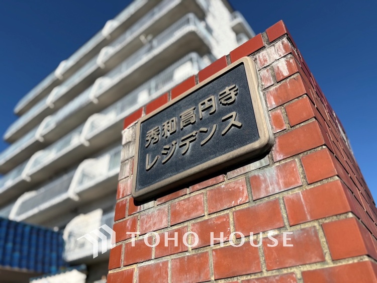 外観 【APPEARANCE】◆ここが居場所◆家族みんなが集うこの場所で、あなただけのＳＴＯＲＹを。あなたが笑い、家族が笑い、幸せが溢れる夢のような毎日を。