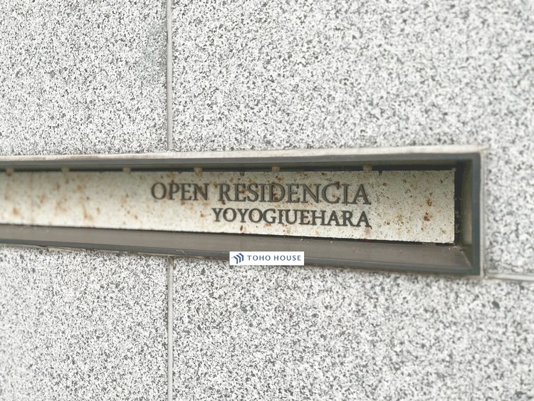 外観 【APPEARANCE】◆ここが居場所◆家族みんなが集うこの場所で、あなただけのＳＴＯＲＹを。あなたが笑い、家族が笑い、幸せが溢れる夢のような毎日を。