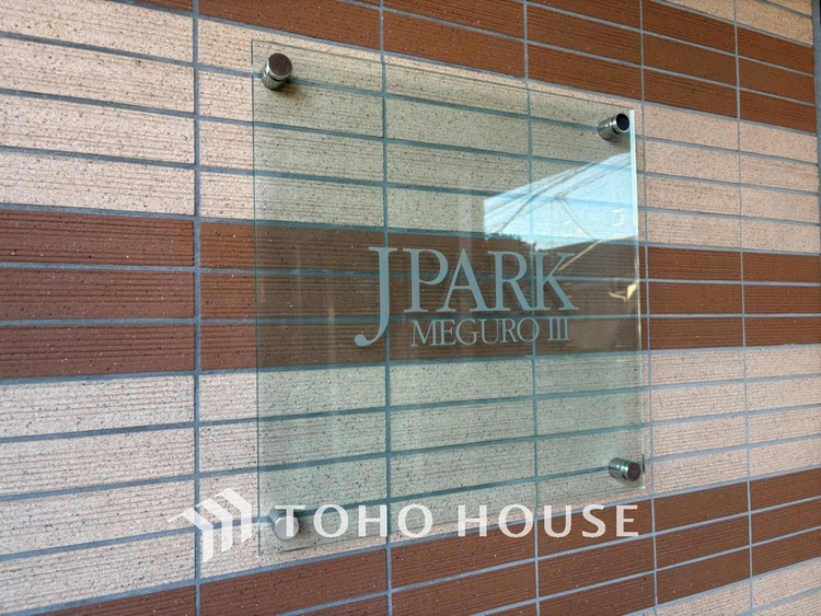 その他 【APPEARANCE】◆煌びやか◆愛おしい家族との団欒の時間をより一層幸せなものに感じさせる。輝かしい毎日が待っています。