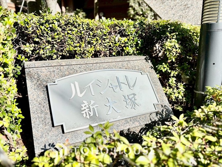 外観 【APPEARANCE】◆ここが居場所◆家族みんなが集うこの場所で、あなただけのＳＴＯＲＹを。あなたが笑い、家族が笑い、幸せが溢れる夢のような毎日を。