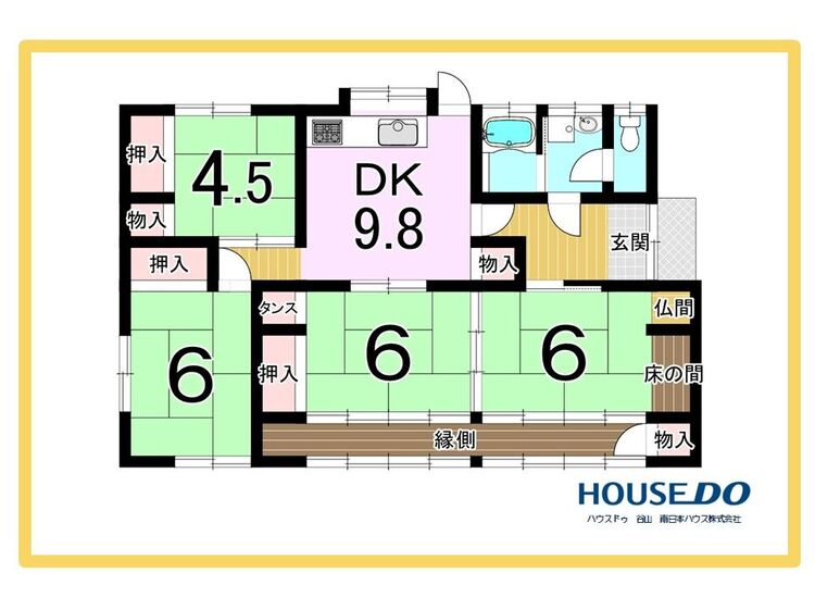 間取り 5DK+広縁