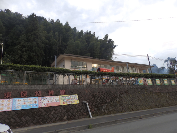 周辺 東俣幼稚園[東俣幼稚園]努力目標ほとけさまをおがむこありがとうのいえるこよくきくこなかよくするこ 徒歩 約14分（約1090m）