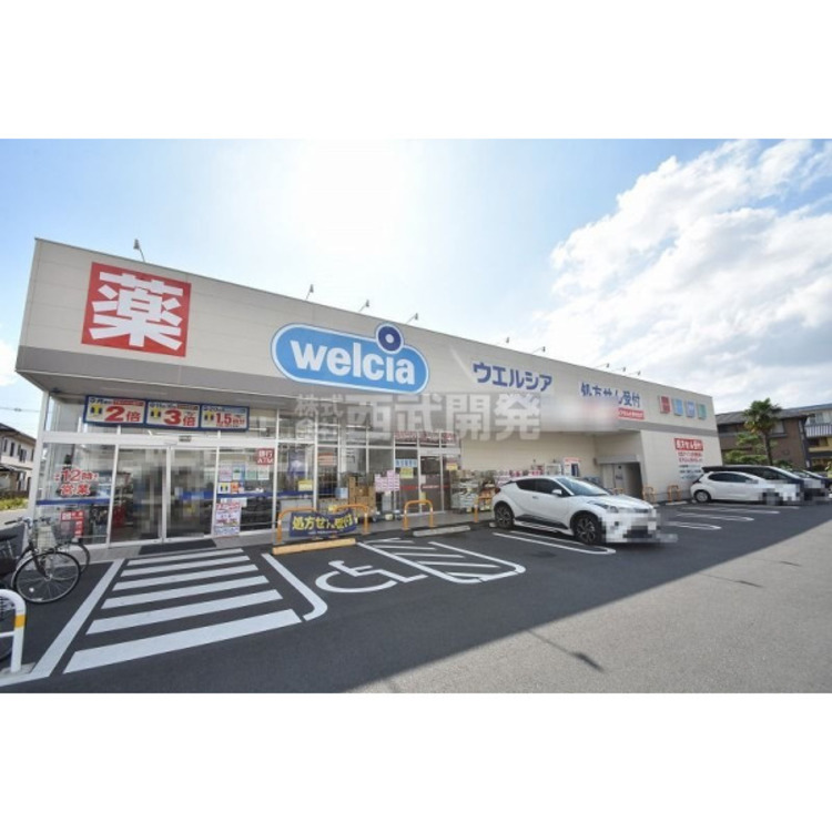 周辺 ウェルシアふじみ野亀久保店(約1000m)