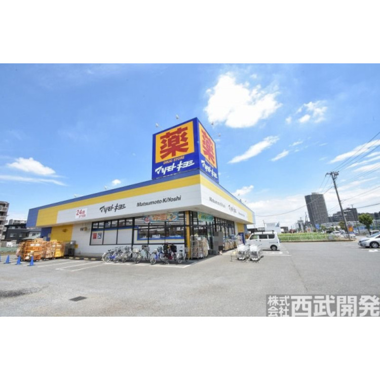 周辺 マツモトキヨシ大井町店(約290m)