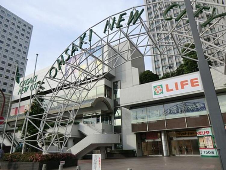 その他 ライフ 大崎ニューシティ店　550ｍ