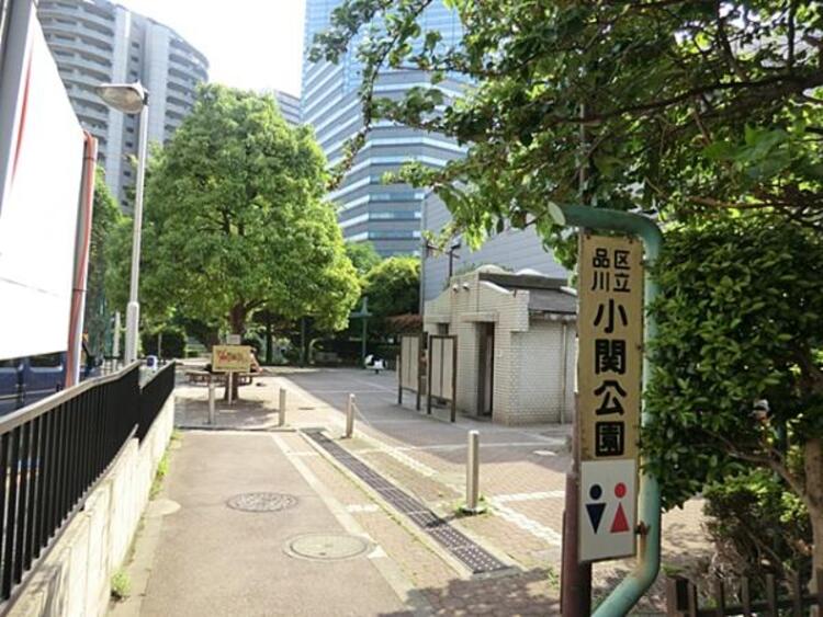 周辺 小関公園 280m