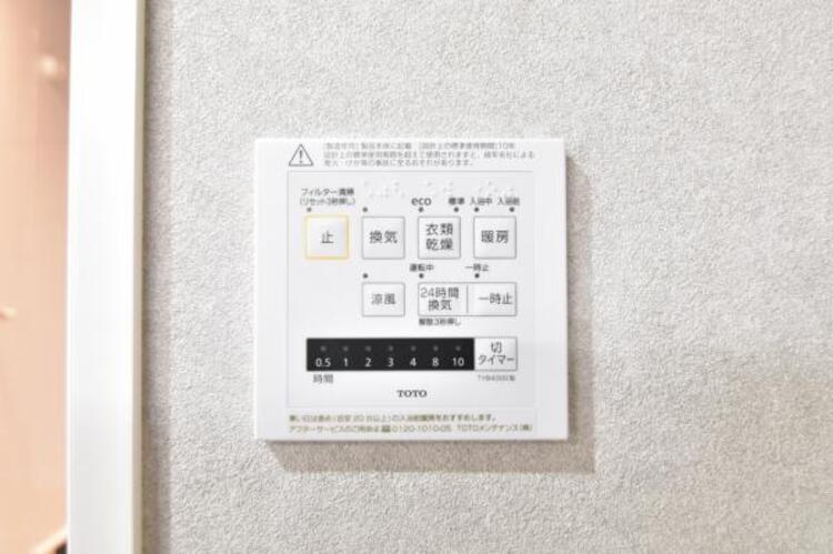 設備 浴室には浴室換気乾燥機を設置。雨天時も洗濯物を干すことができます。さらに冬場は脱衣所や浴室の暖房代わりとなり、ヒートショックなどの抑制が期待できます。