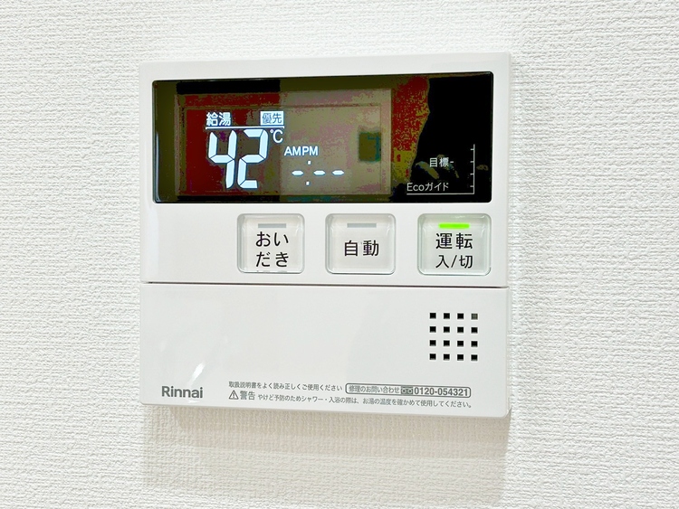 その他 見やすい画面で操作しやすい給湯パネル。