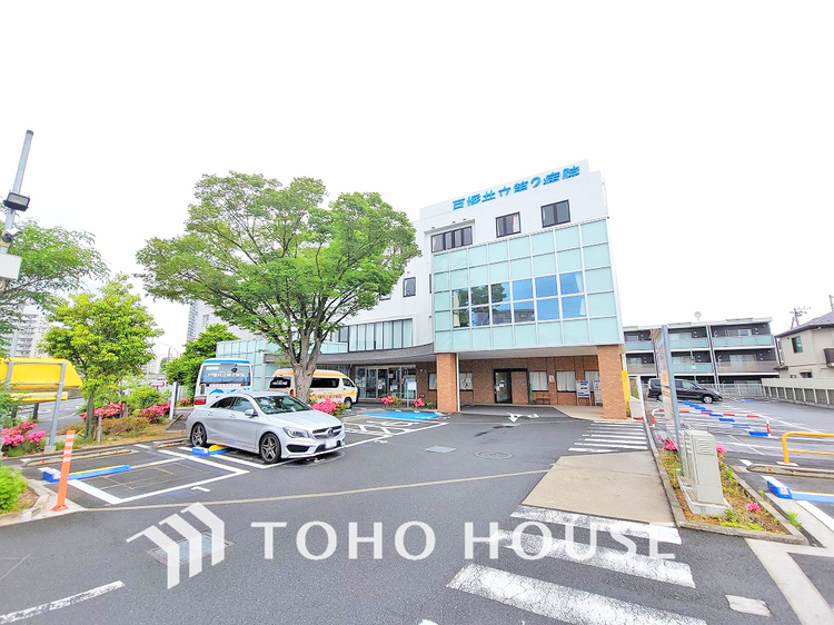 周辺 戸塚共立第２病院　距離1100ｍ