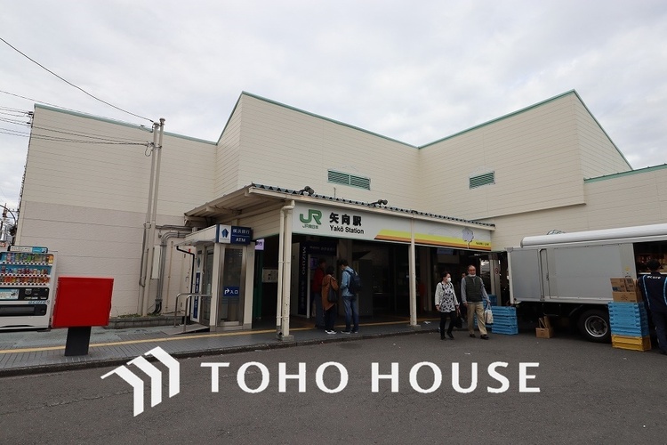 周辺 JR南武線「矢向」駅　距離480ｍ