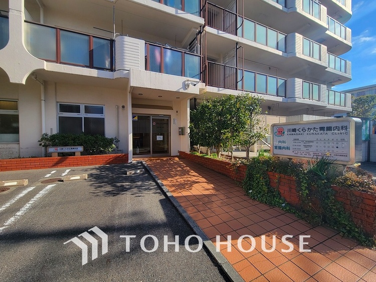 周辺 川崎くらかた胃腸内科　距離240ｍ