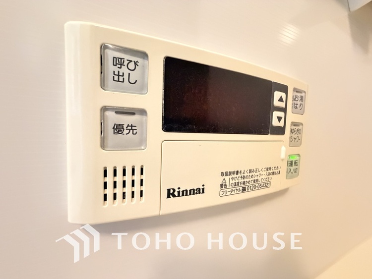 その他 給湯設備