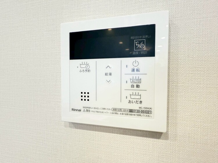 設備 見やすい画面で操作しやすい給湯パネル。