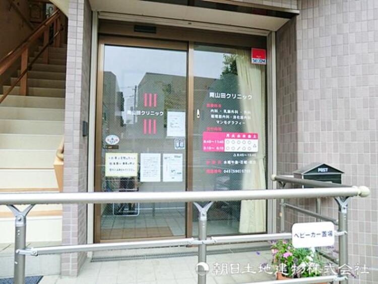 周辺 南山田クリニック1130ｍ