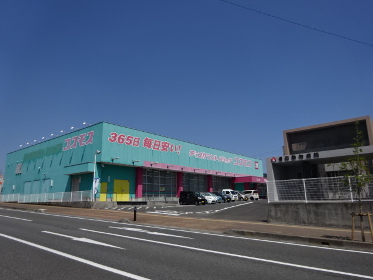 周辺 【ディスカウントドラッグコスモス　川上店】鹿児島市川上町にあるドラッグストアです。営業時間　10:00 - 21:00取扱商品　医薬品、化粧品、雑貨、食品、酒、たばこ 徒歩 約9分（約680m）