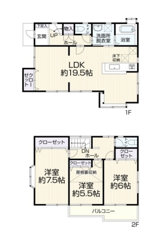 間取り 間取り図