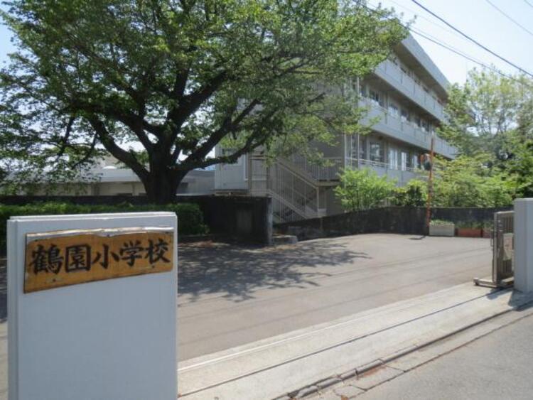 周辺 鶴園小学校まで約590ｍ