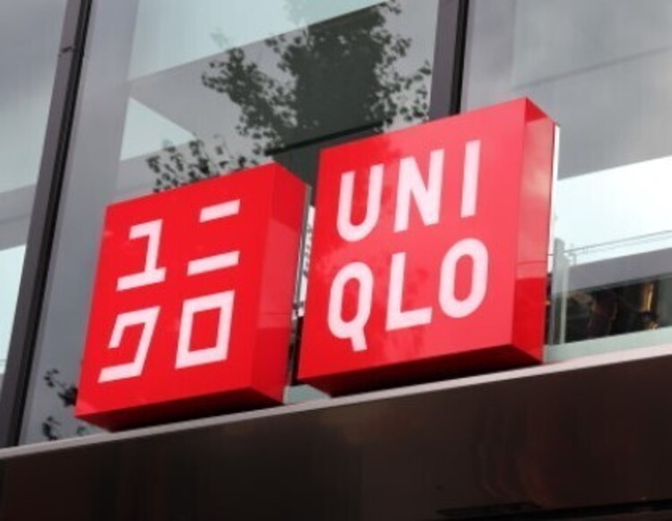 周辺 ユニクロ東海店 徒歩 約9分（約670m）