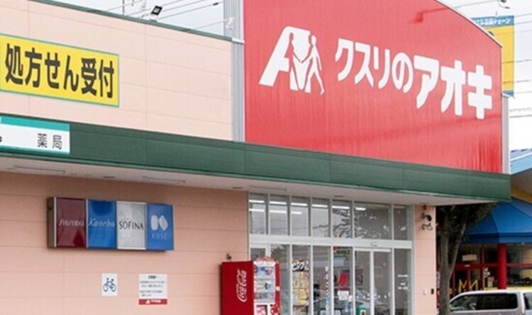 周辺 クスリのアオキ荒尾店 徒歩 約13分（約970m）