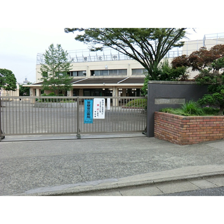 周辺 練馬区立大泉北中学校(約300m)