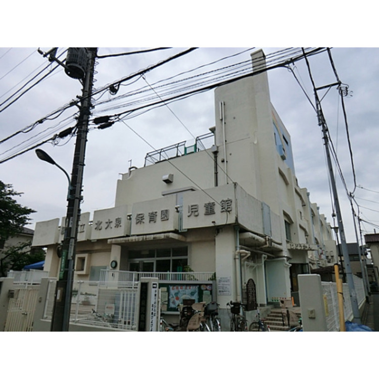 周辺 北大泉保育園(約600m)