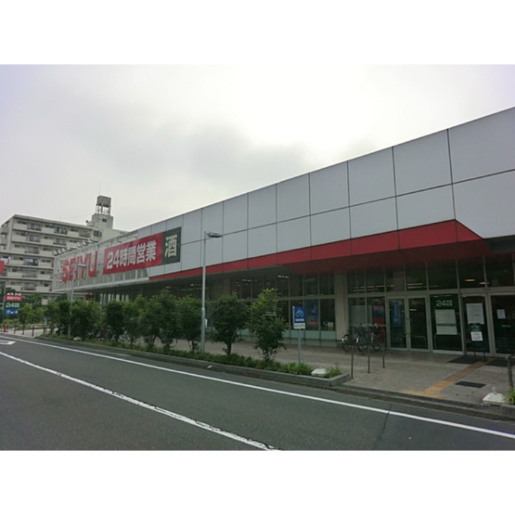 周辺 西友高野台店(約230m)