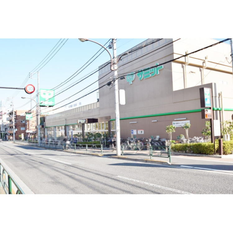 周辺 サミットストア石神井公園店(約1100m)