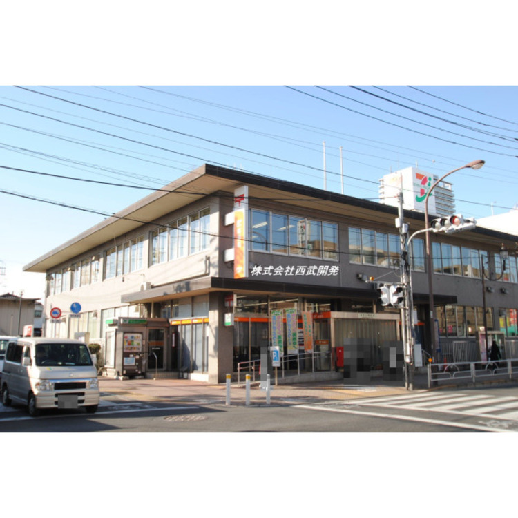 周辺 東村山郵便局(約380m)