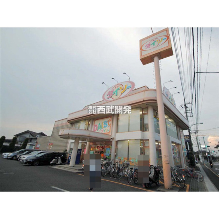 周辺 ダイソー(約1000m)