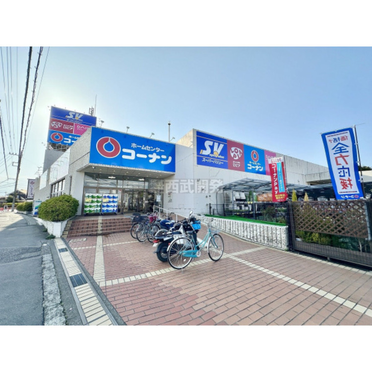 周辺 スーパーバリュー入間春日町店(約950m)