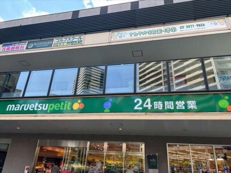 周辺 ニチイキッズさわやか港南保育園　1400ｍ