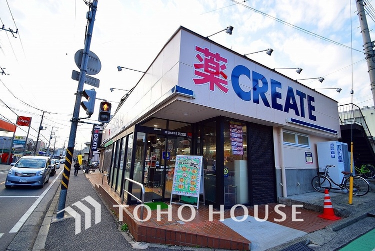 周辺 クリエイト 横浜新羽店　距離750m