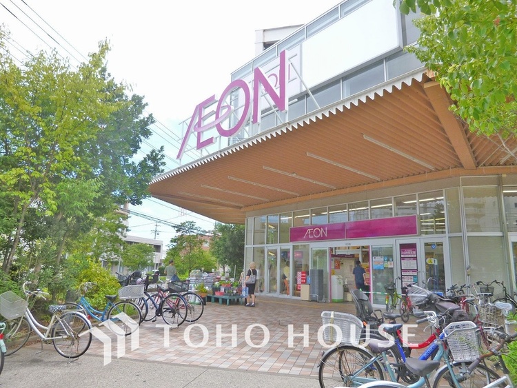 周辺 イオン 横浜新吉田店　距離1200m