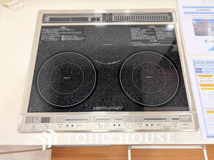 その他 お手入れ簡単、IHクッキングヒーターで安全にお料理できます