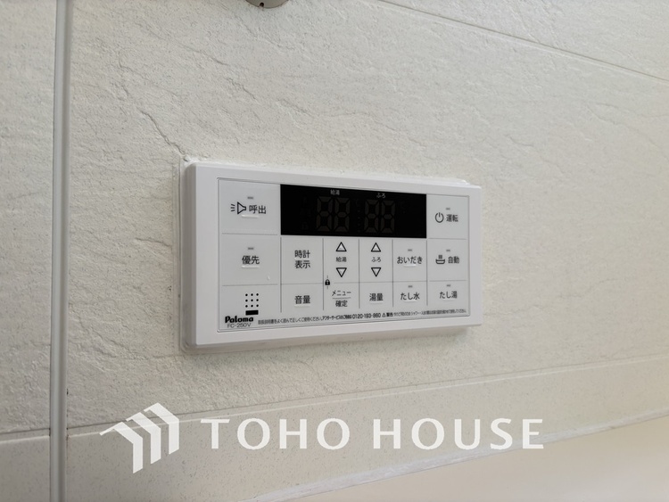 その他 給湯設備