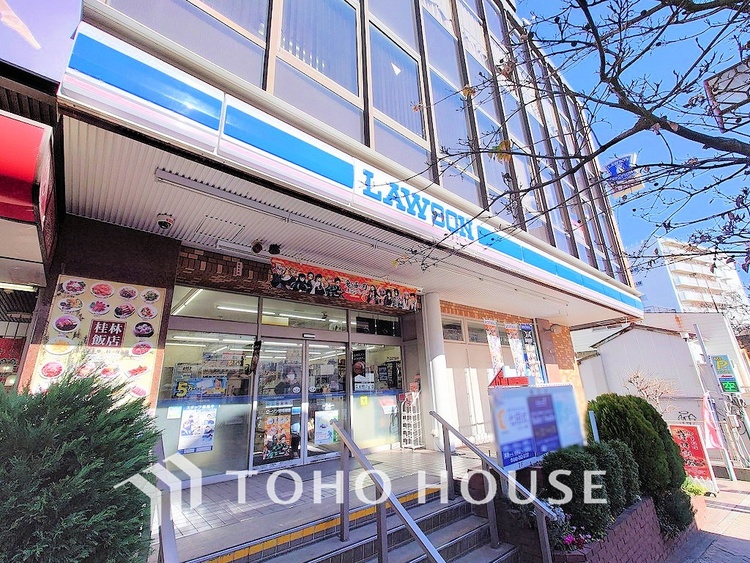 周辺 ローソン 野毛坂店　距離450m