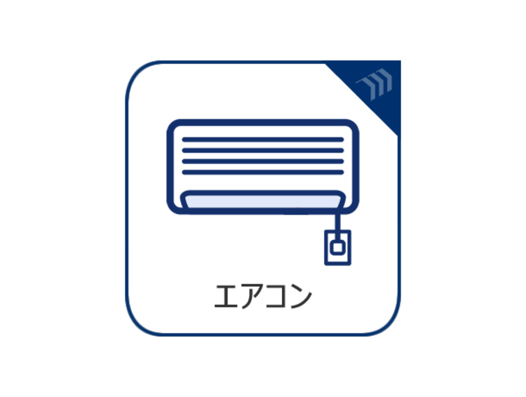 内装 現在改装中◆家族◆愛する家族を一目で見渡せる。家族が集う空間。永遠に続く幸せな毎日を、ここで。