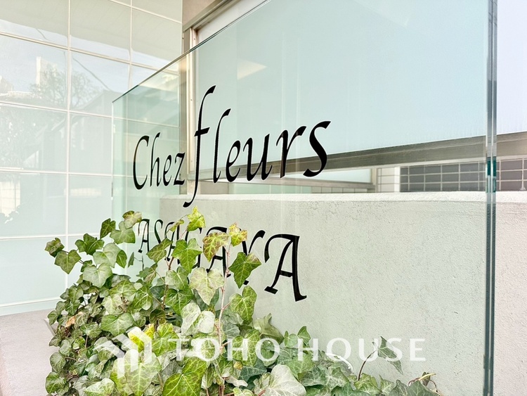 外観 【APPEARANCE】◆ここが居場所◆家族みんなが集うこの場所で、あなただけのＳＴＯＲＹを。あなたが笑い、家族が笑い、幸せが溢れる夢のような毎日を。