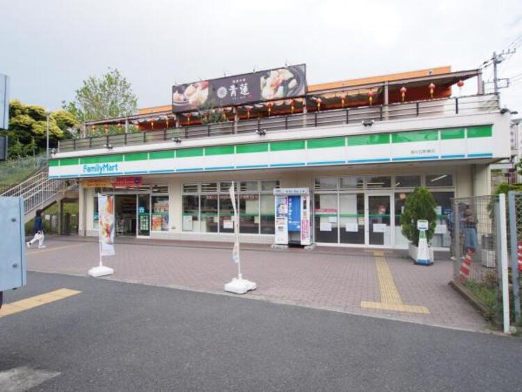 周辺 ファミリーマート藤が丘駅東店まで約547ｍ