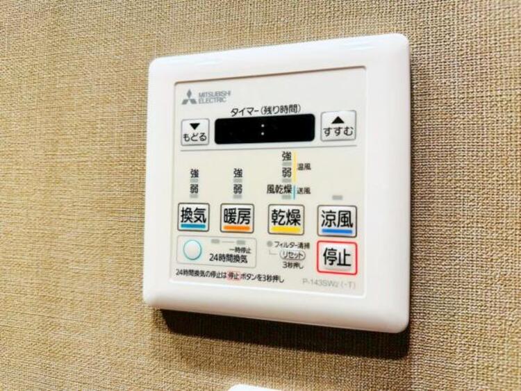 設備 【2026年01月撮影】