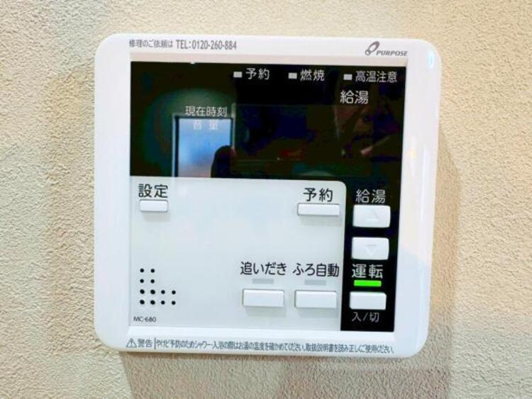 設備 オートバス