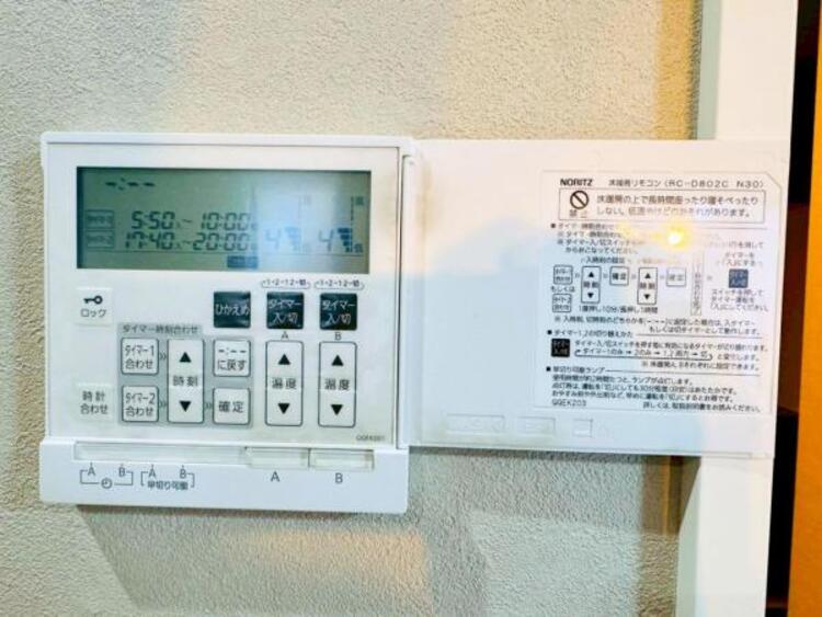 設備 床暖房リモコン