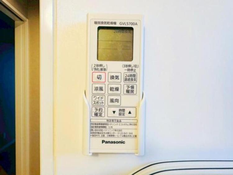 設備 浴室暖房乾燥機