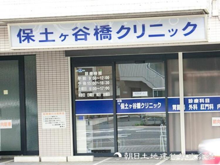 周辺 保土ヶ谷橋クリニック1510ｍ