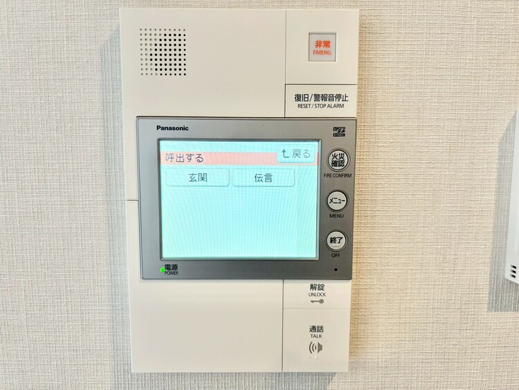 設備 快適と分かりやすさを合わせた優しい設計。「見える安心」をカタチにしました。