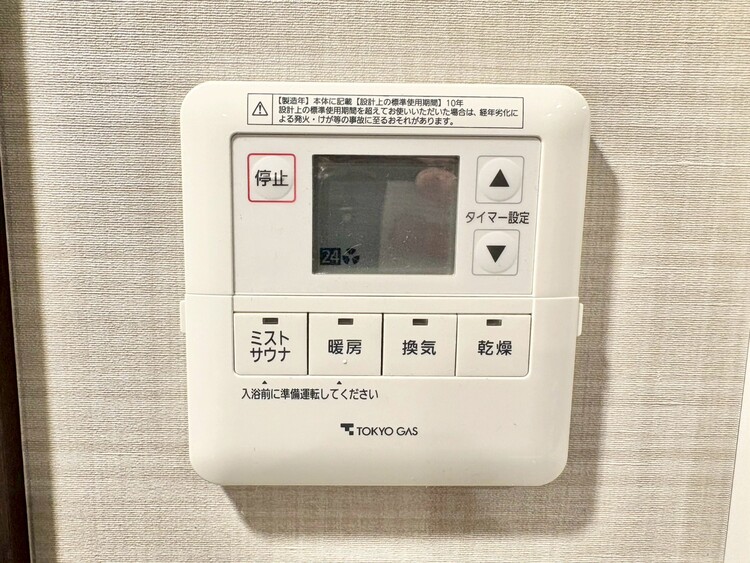 設備 浴室乾燥機がついていますので、入浴後の湿気対策も安心です。