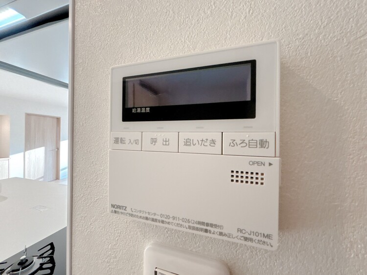 設備 見やすい画面で操作しやすい給湯パネルです。