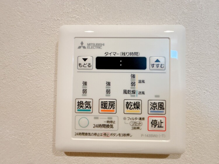 設備 浴室乾燥機がついていますので、入浴後の湿気対策も安心です。