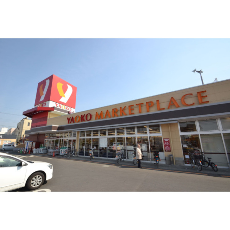 周辺 ヤオコー(約680m)